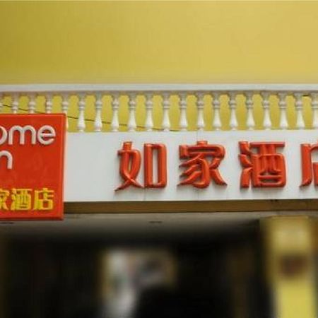 Home Inn Guangzhou Zhujiang New City Dış mekan fotoğraf